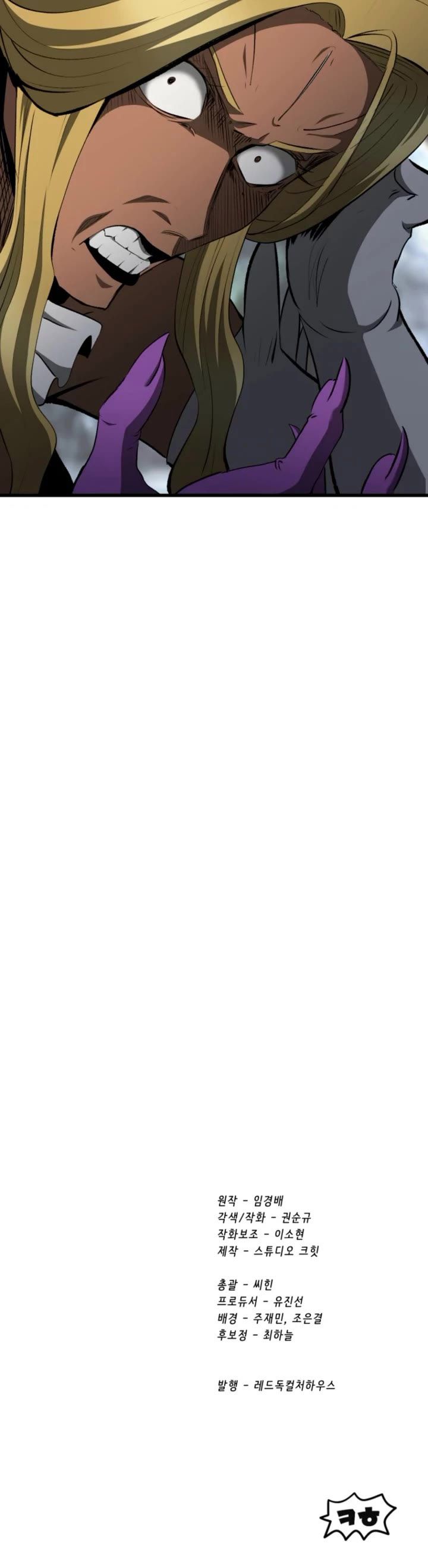 Survival Story of a Sword King in a Fantasy World - Chapter 259 Page 48