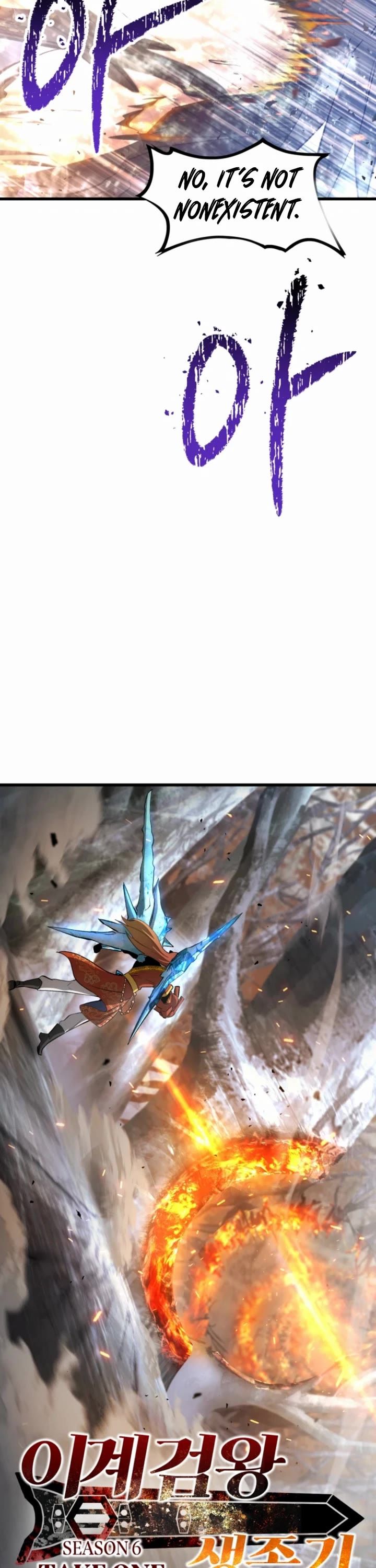 Survival Story of a Sword King in a Fantasy World - Chapter 260 Page 7