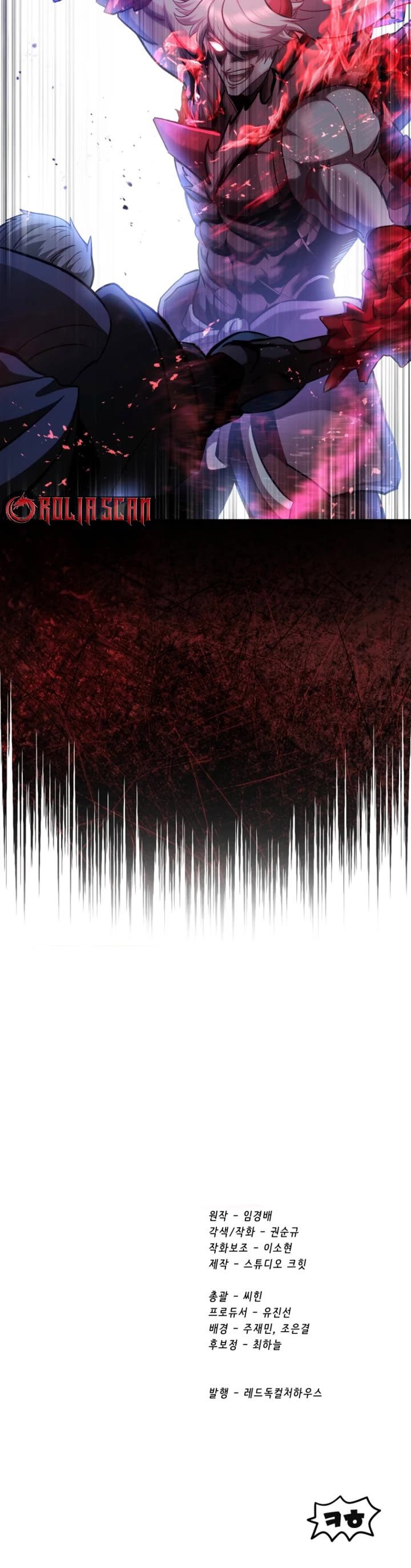 Survival Story of a Sword King in a Fantasy World - Chapter 264 Page 48