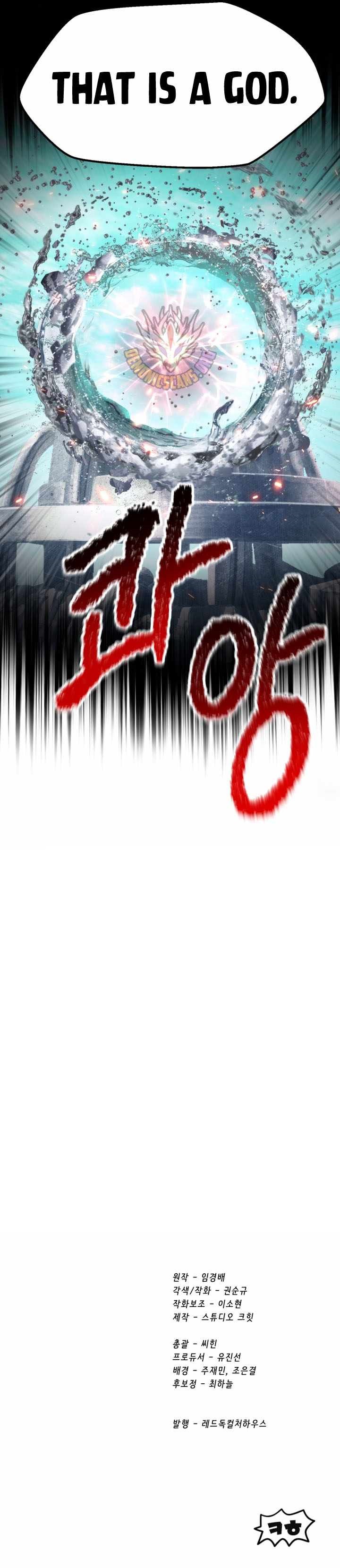 Survival Story of a Sword King in a Fantasy World - Chapter 285 Page 15