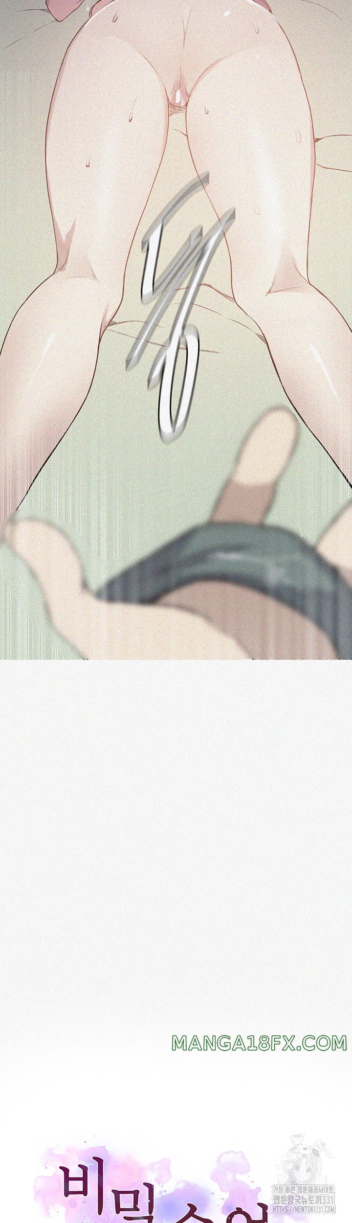 Secret Class Raw - Chapter 213 Page 3