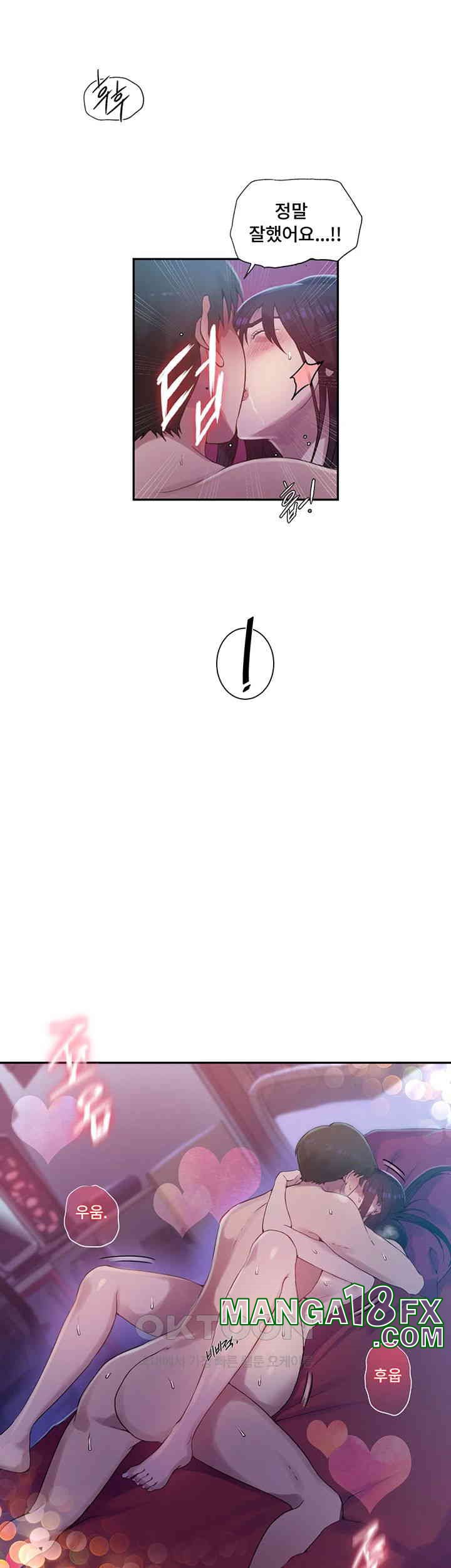 Secret Class Raw - Chapter 237 Page 16