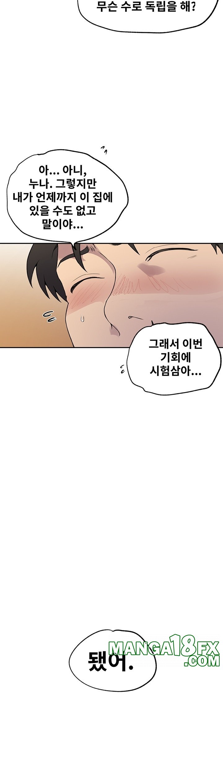 Secret Class Raw - Chapter 241 Page 44