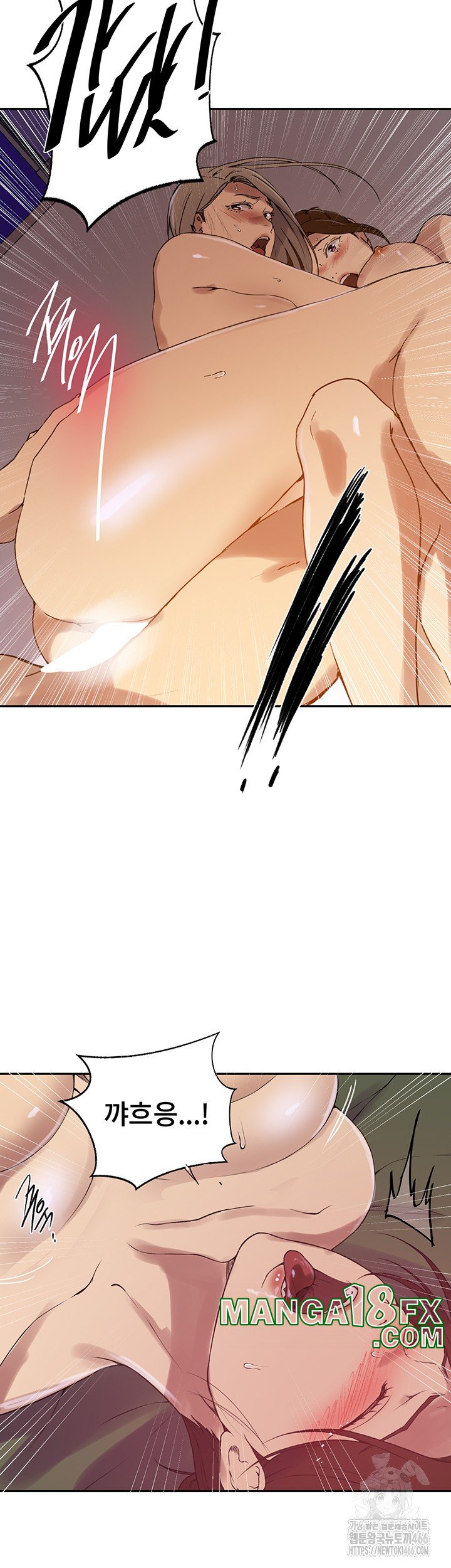 Secret Class Raw - Chapter 244 Page 35