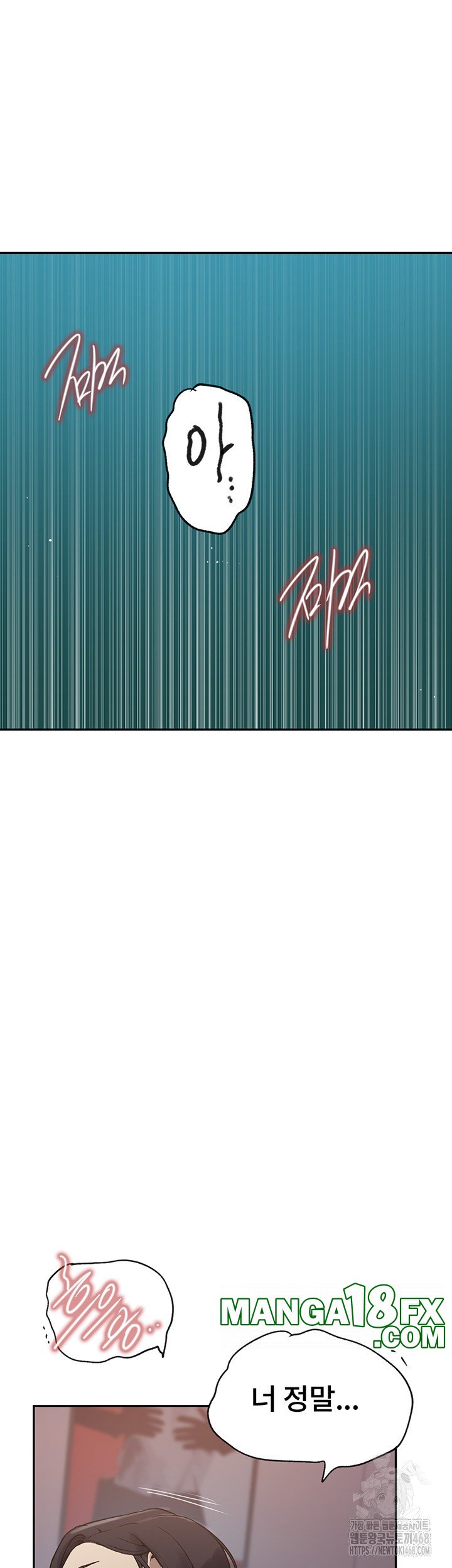 Secret Class Raw - Chapter 249 Page 7