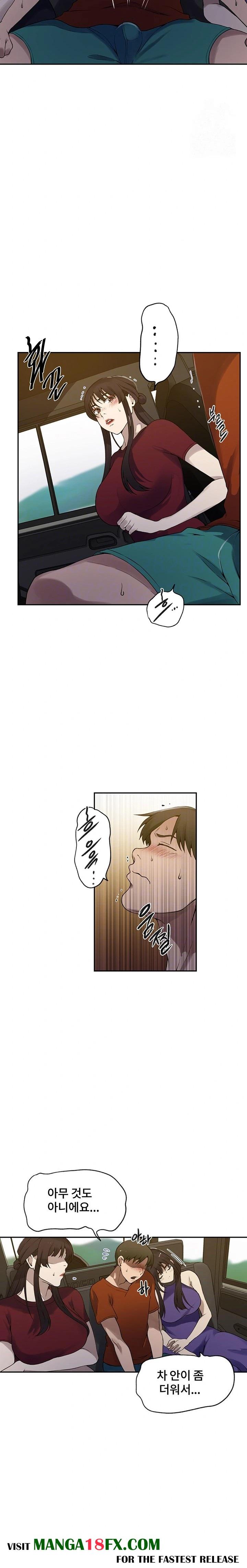 Secret Class Raw - Chapter 250 Page 3