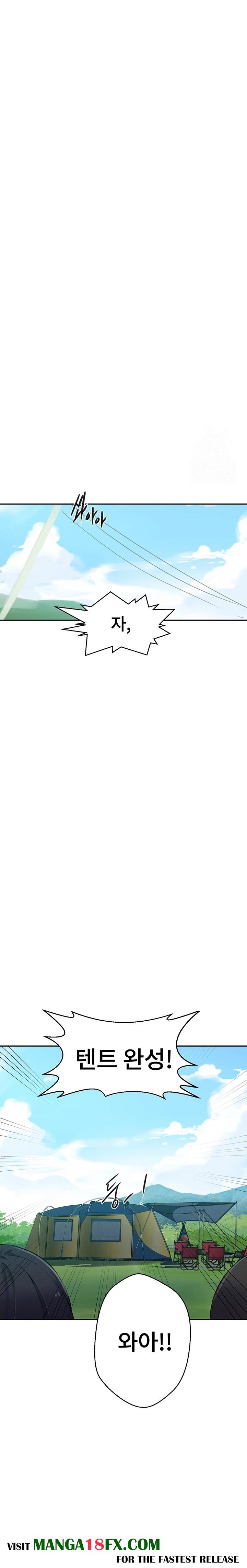 Secret Class Raw - Chapter 250 Page 6