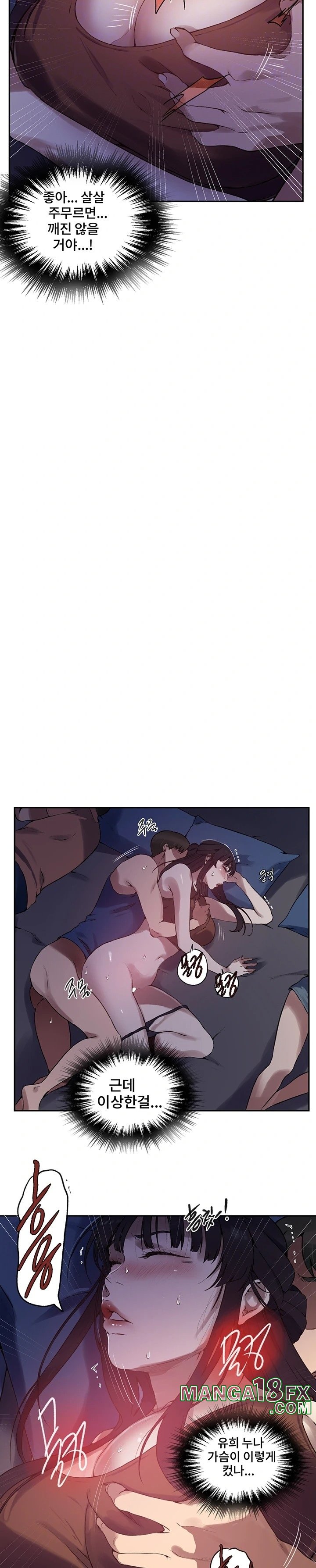 Secret Class Raw - Chapter 252 Page 10