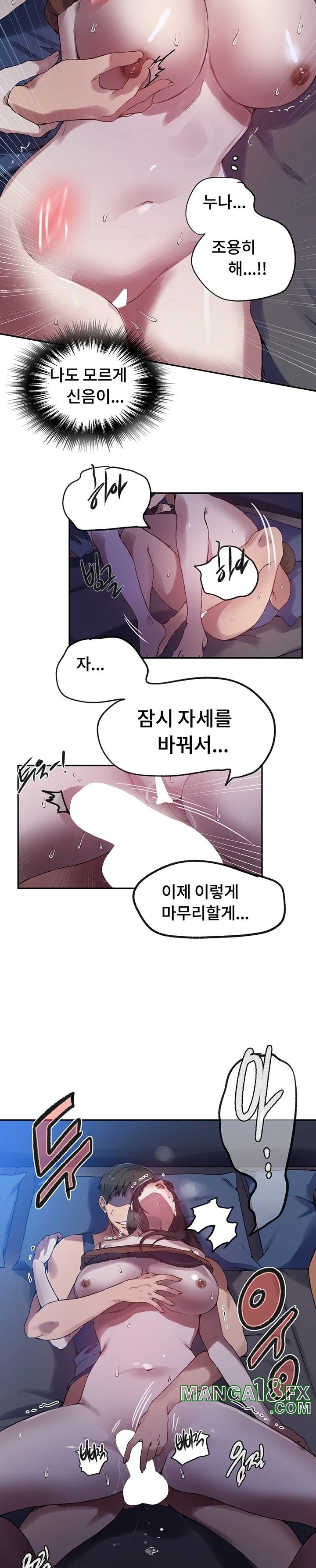 Secret Class Raw - Chapter 252 Page 18