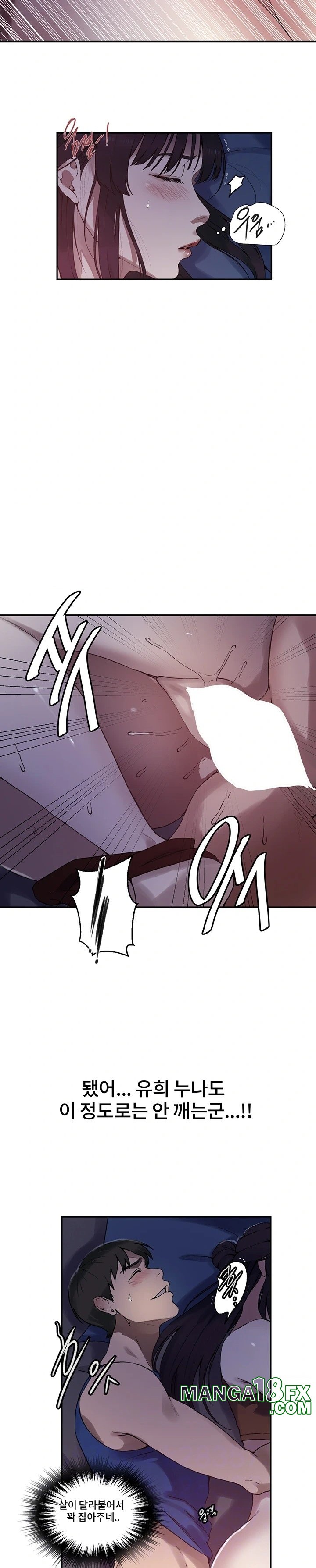 Secret Class Raw - Chapter 252 Page 7