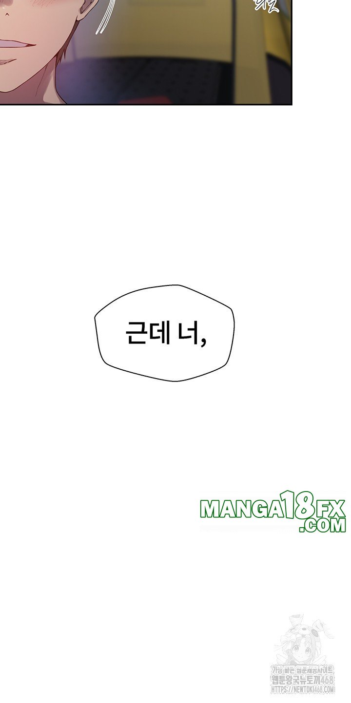 Secret Class Raw - Chapter 254 Page 25