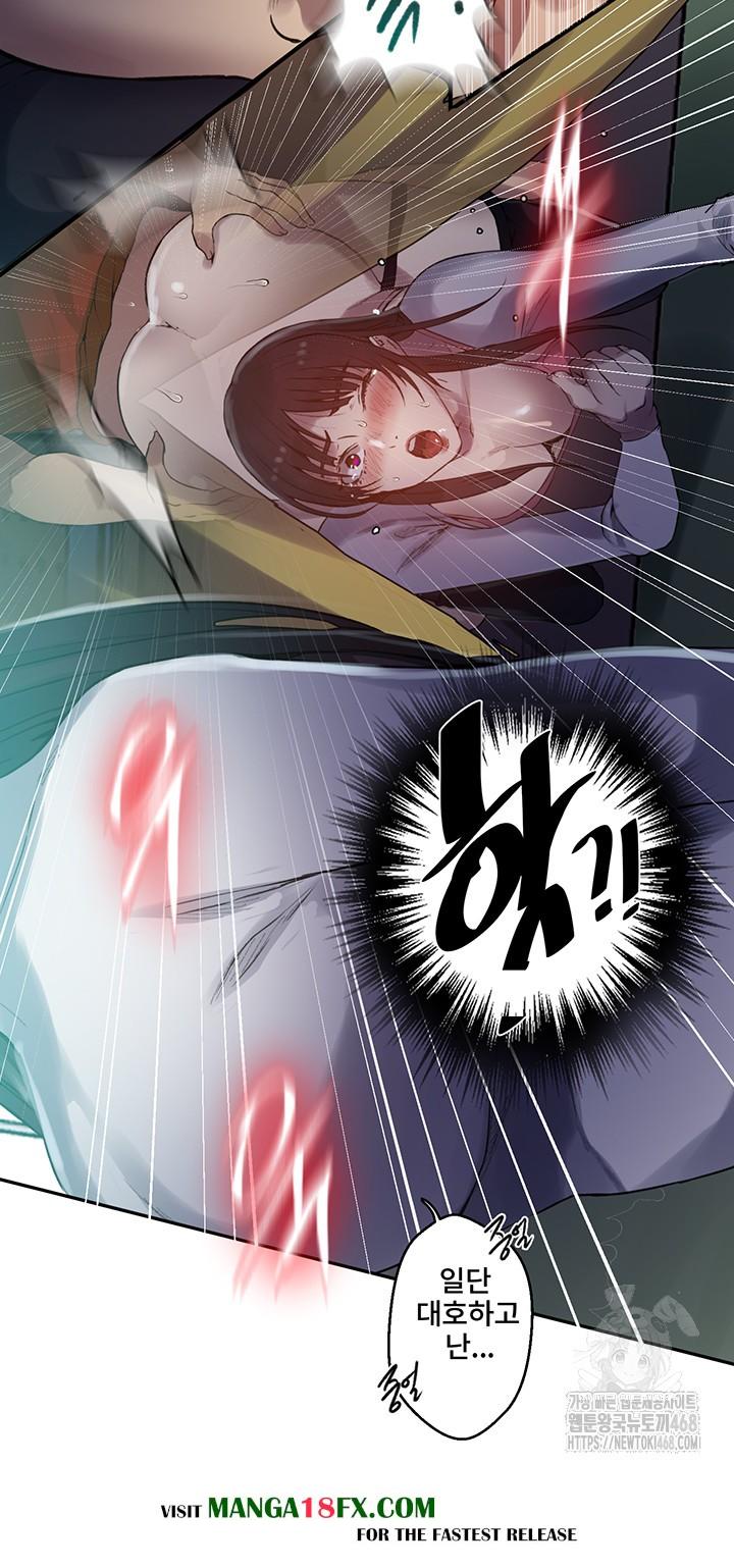 Secret Class Raw - Chapter 254 Page 42