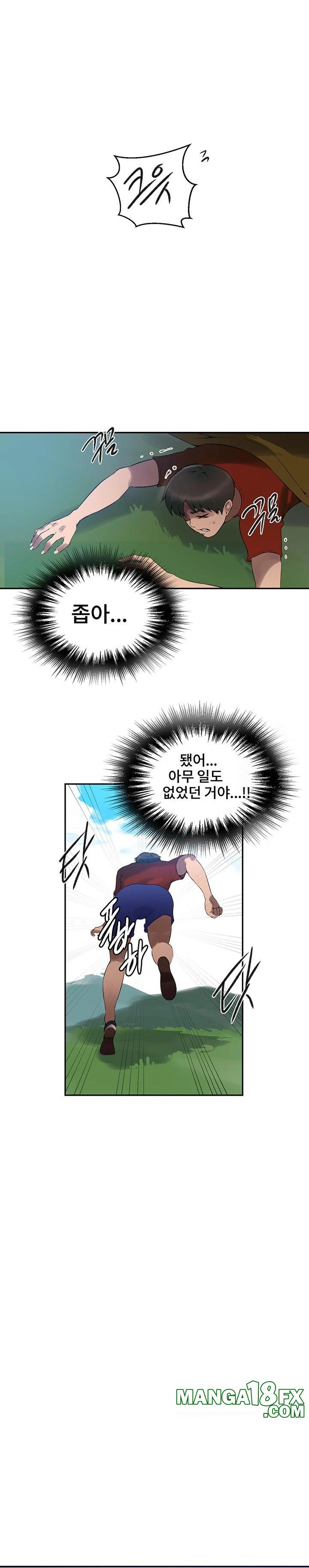 Secret Class Raw - Chapter 256 Page 12