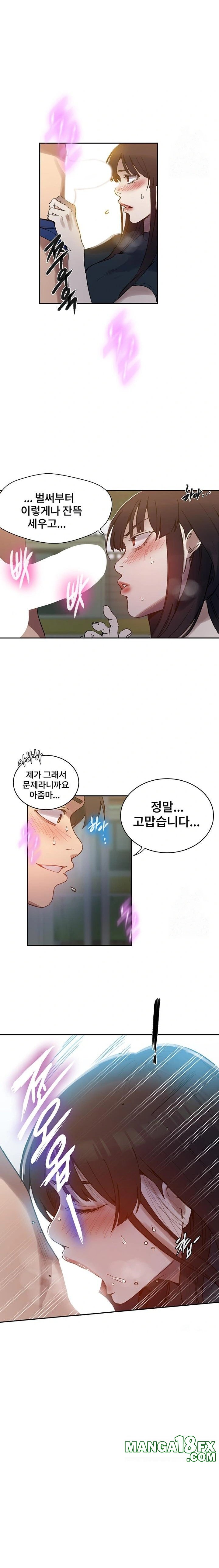 Secret Class Raw - Chapter 257 Page 21