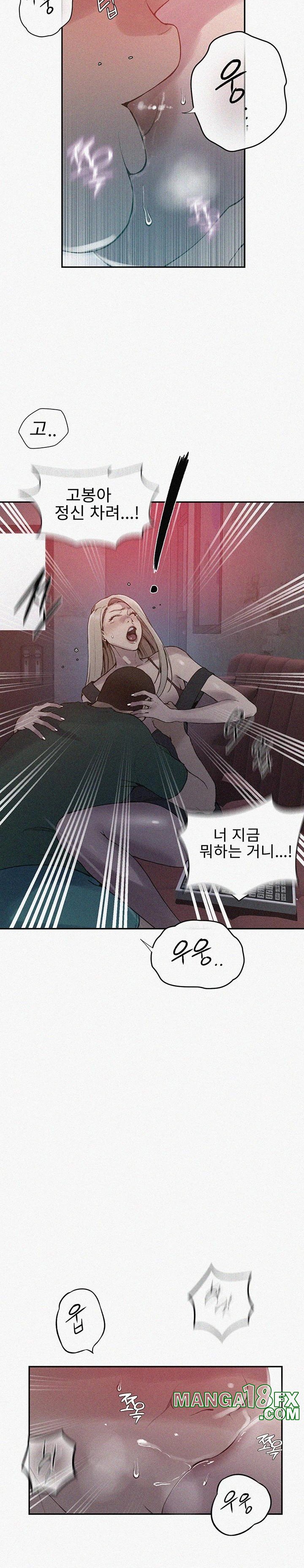 Secret Class Raw - Chapter 270 Page 2