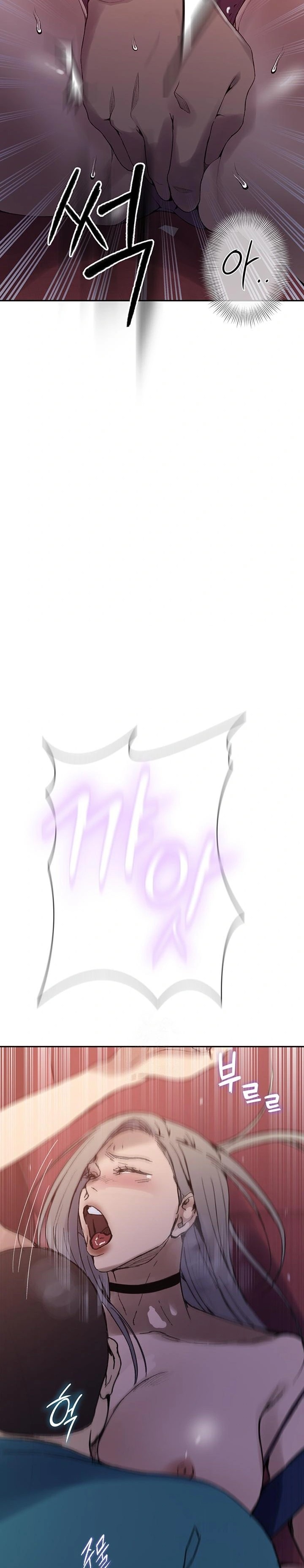 Secret Class Raw - Chapter 270 Page 22