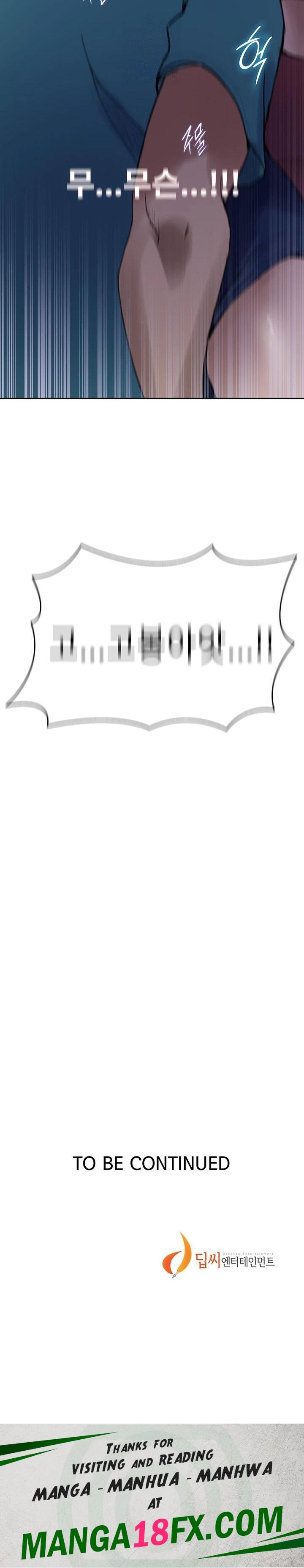 Secret Class Raw - Chapter 270 Page 23