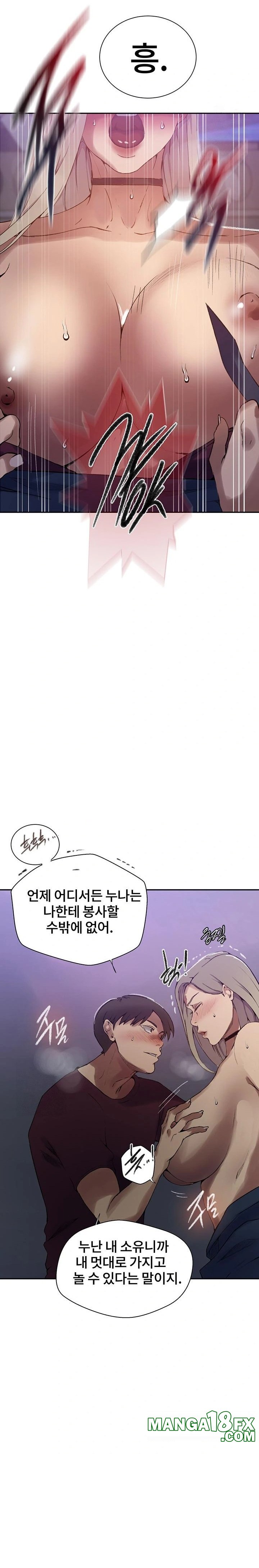 Secret Class Raw - Chapter 271 Page 15