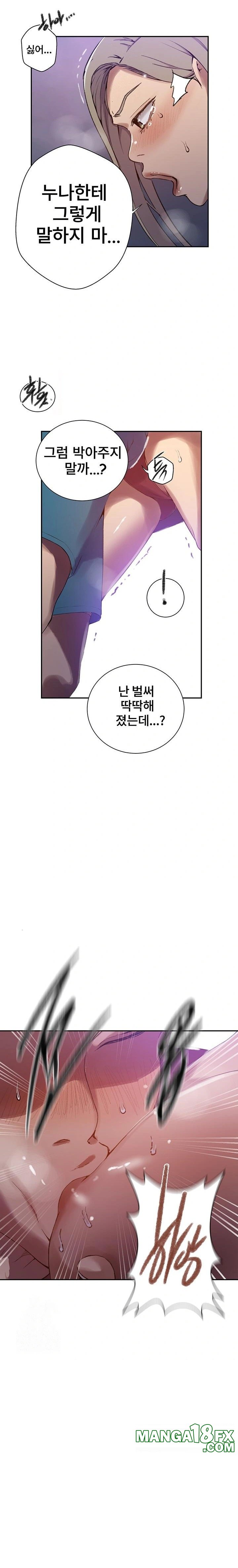 Secret Class Raw - Chapter 271 Page 16