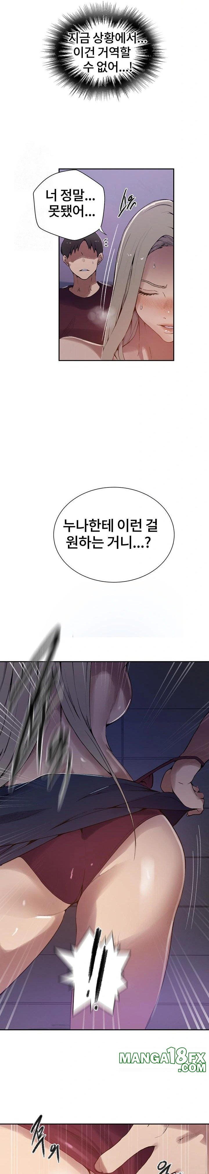 Secret Class Raw - Chapter 271 Page 19