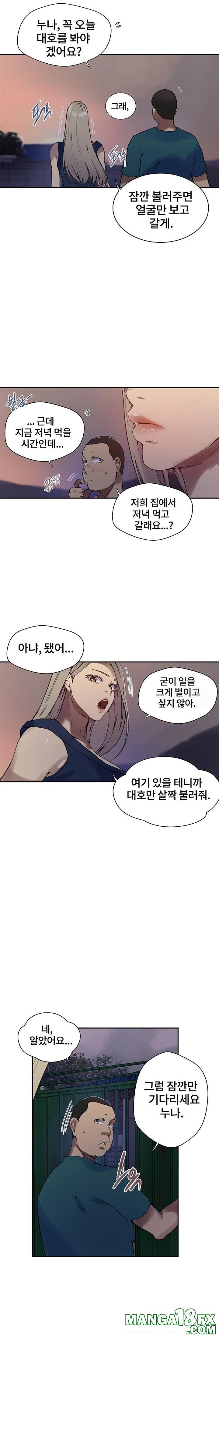 Secret Class Raw - Chapter 271 Page 9