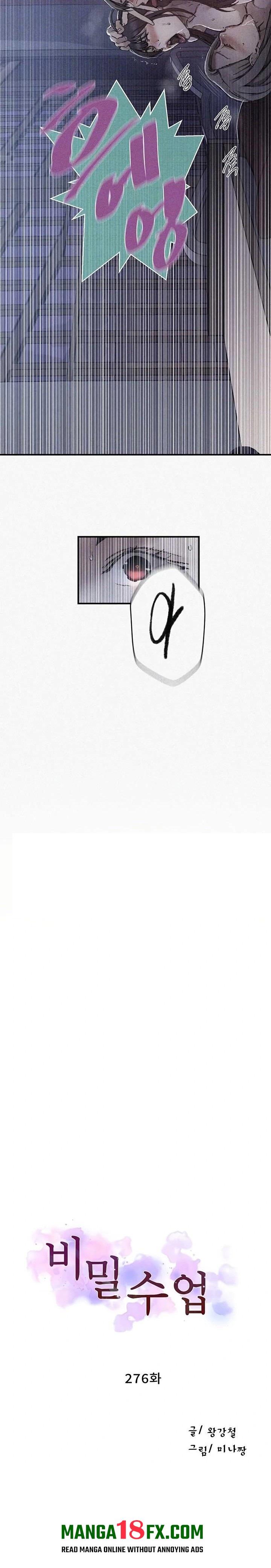 Secret Class Raw - Chapter 276 Page 3