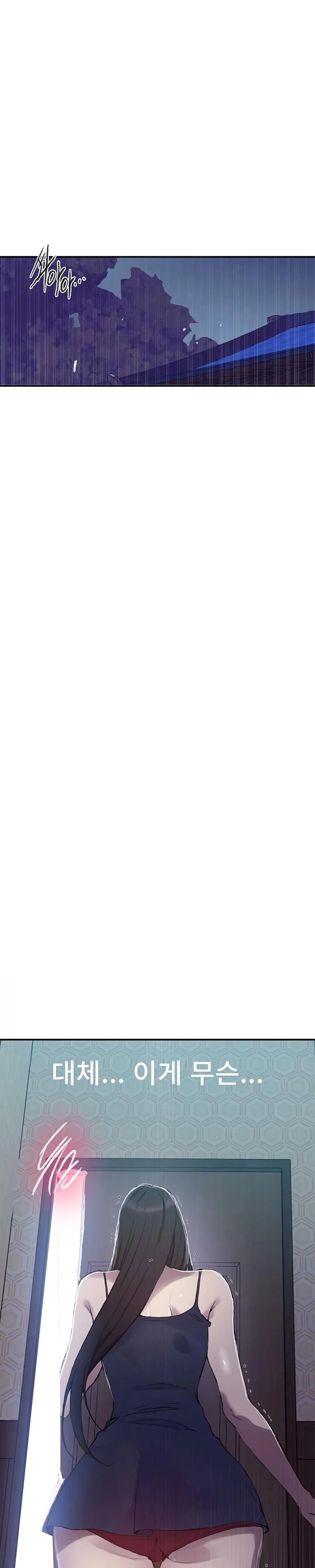 Secret Class Raw - Chapter 276 Page 4