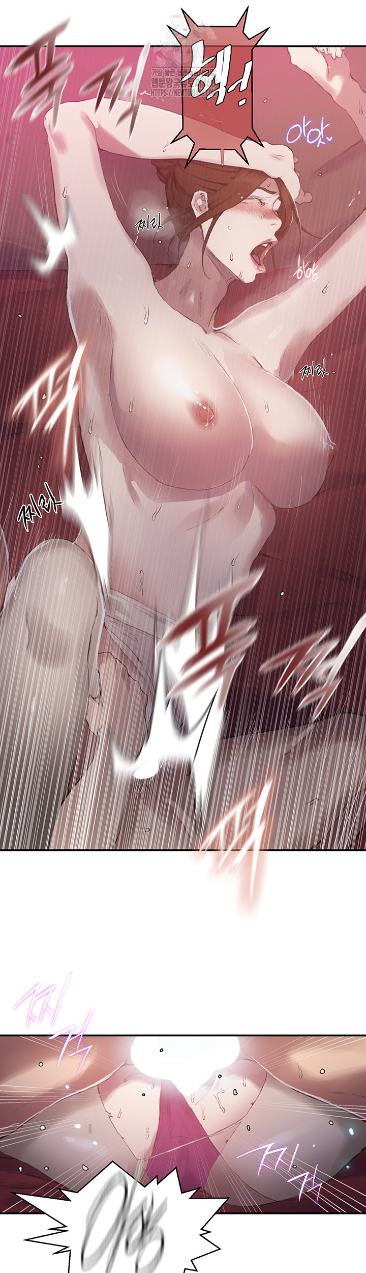 Secret Class Raw - Chapter 280 Page 32