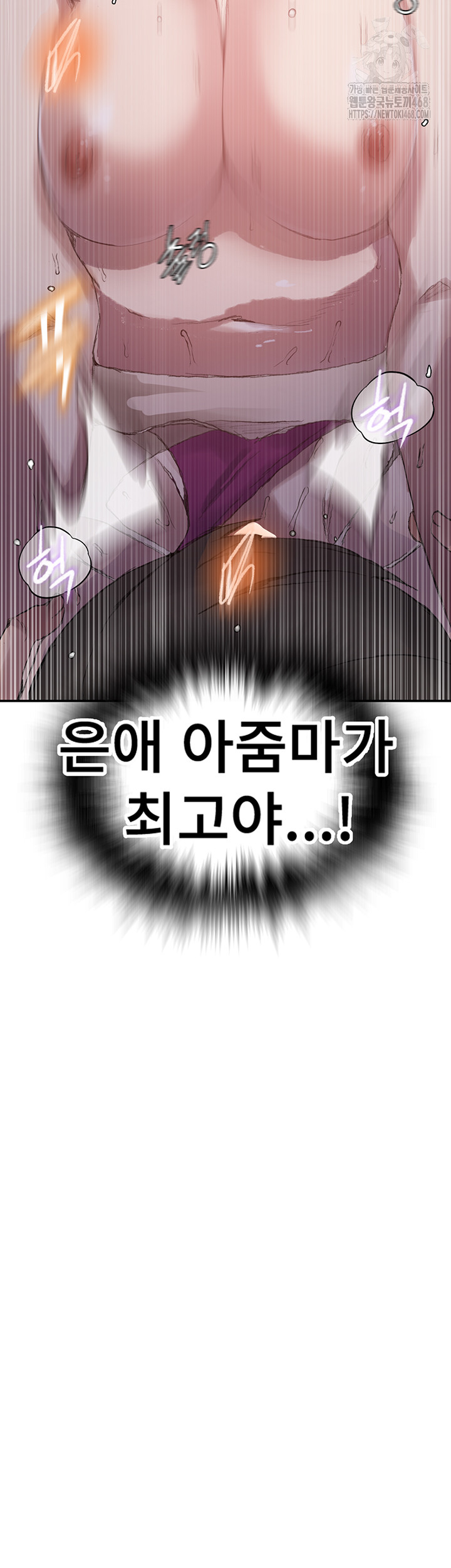 Secret Class Raw - Chapter 280 Page 34