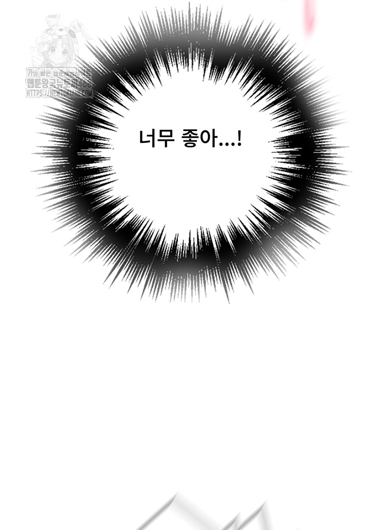 Secret Class Raw - Chapter 281 Page 28