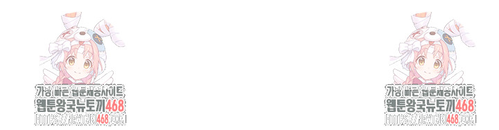 Secret Class Raw - Chapter 281 Page 37