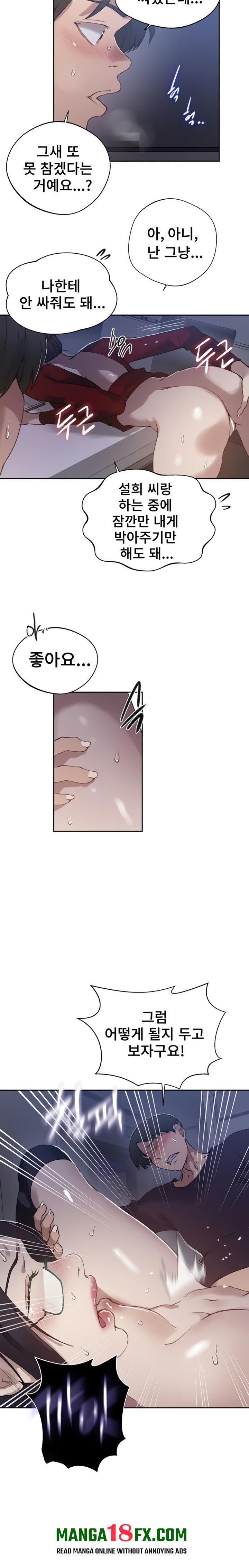 Secret Class Raw - Chapter 289 Page 12