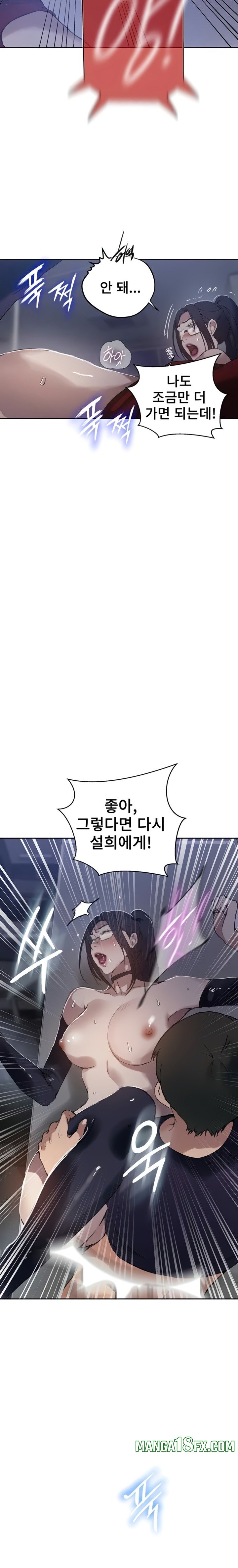 Secret Class Raw - Chapter 289 Page 15