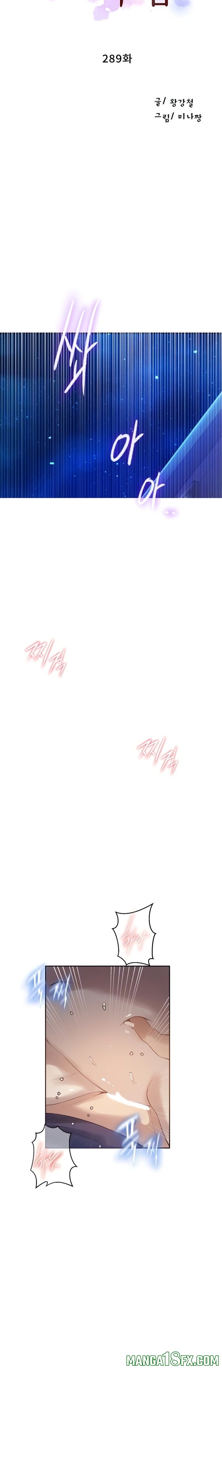 Secret Class Raw - Chapter 289 Page 3