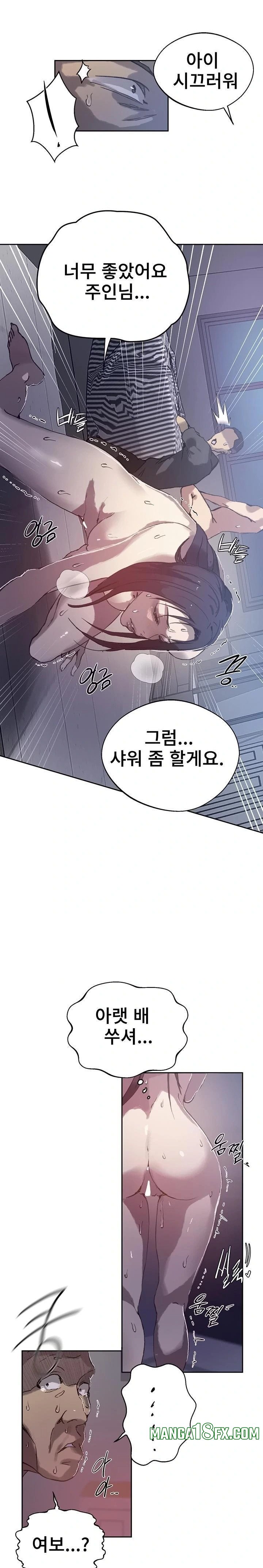 Secret Class Raw - Chapter 294 Page 13