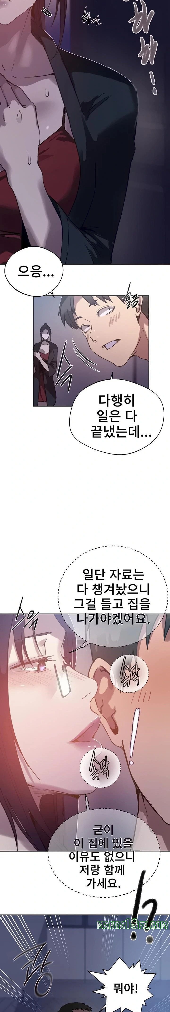 Secret Class Raw - Chapter 294 Page 15