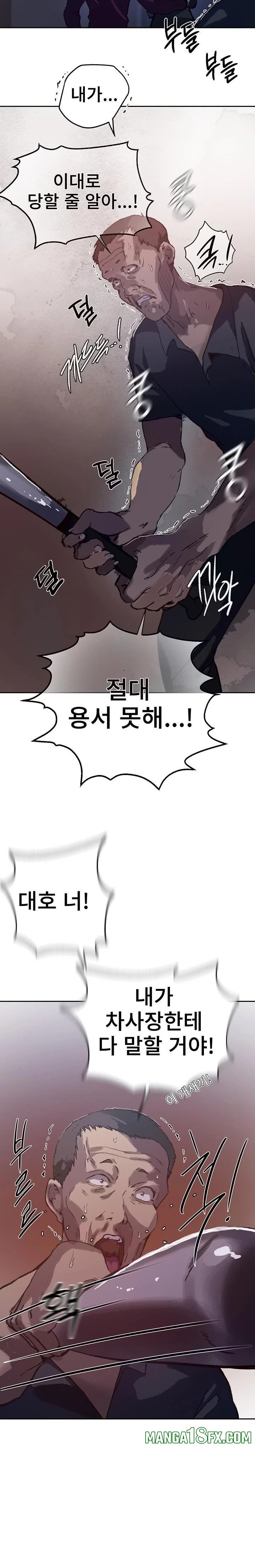 Secret Class Raw - Chapter 294 Page 18