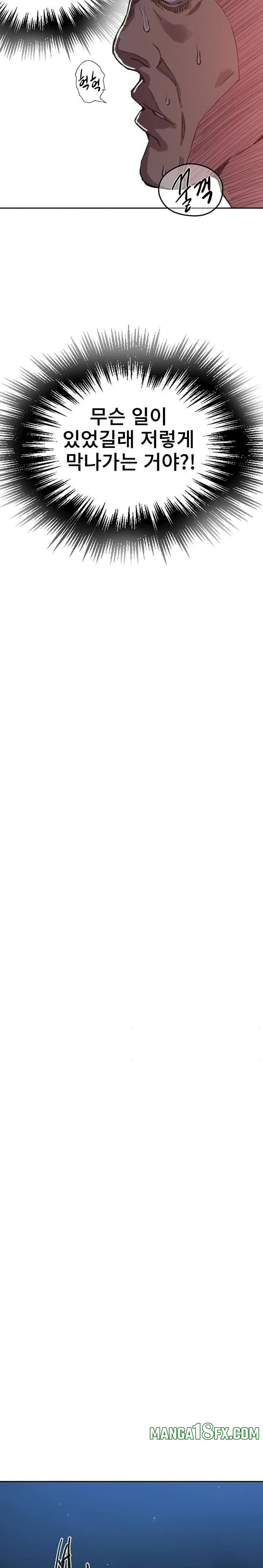 Secret Class Raw - Chapter 294 Page 20