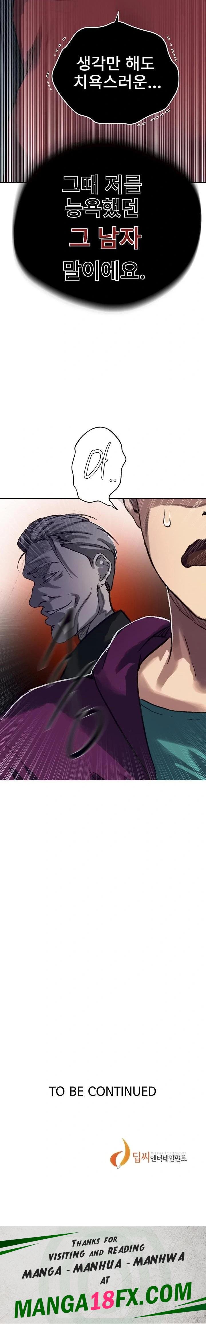 Secret Class Raw - Chapter 294 Page 23