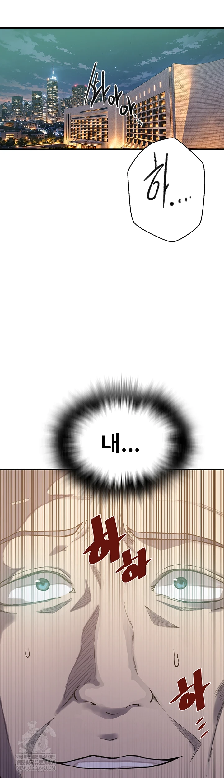 Secret Class Raw - Chapter 299 Page 4