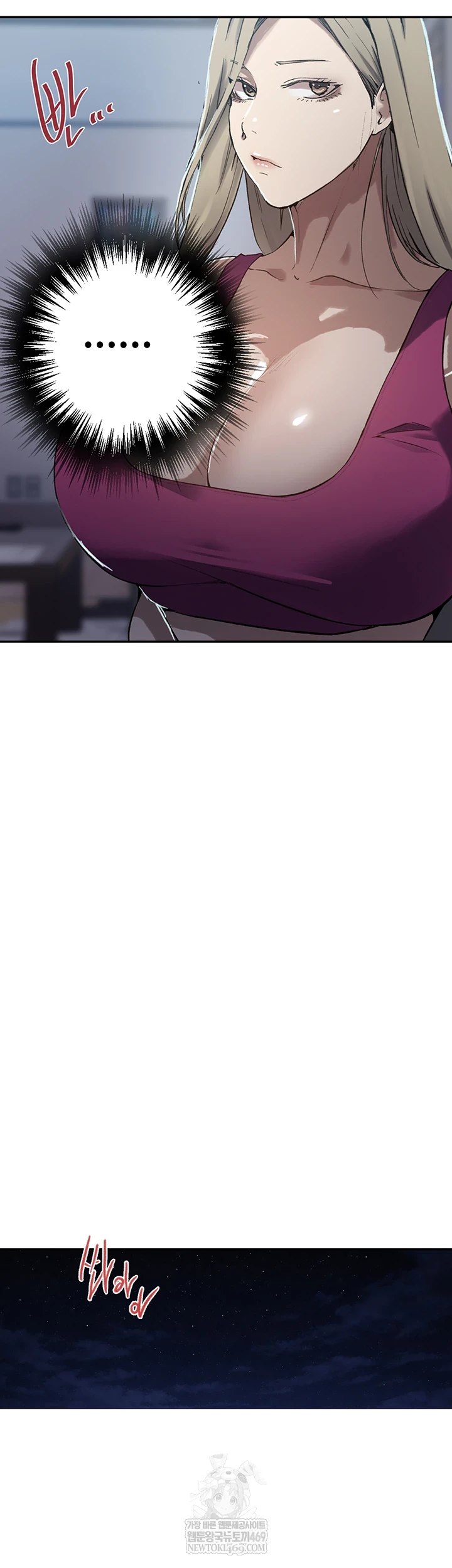 Secret Class Raw - Chapter 300 Page 33