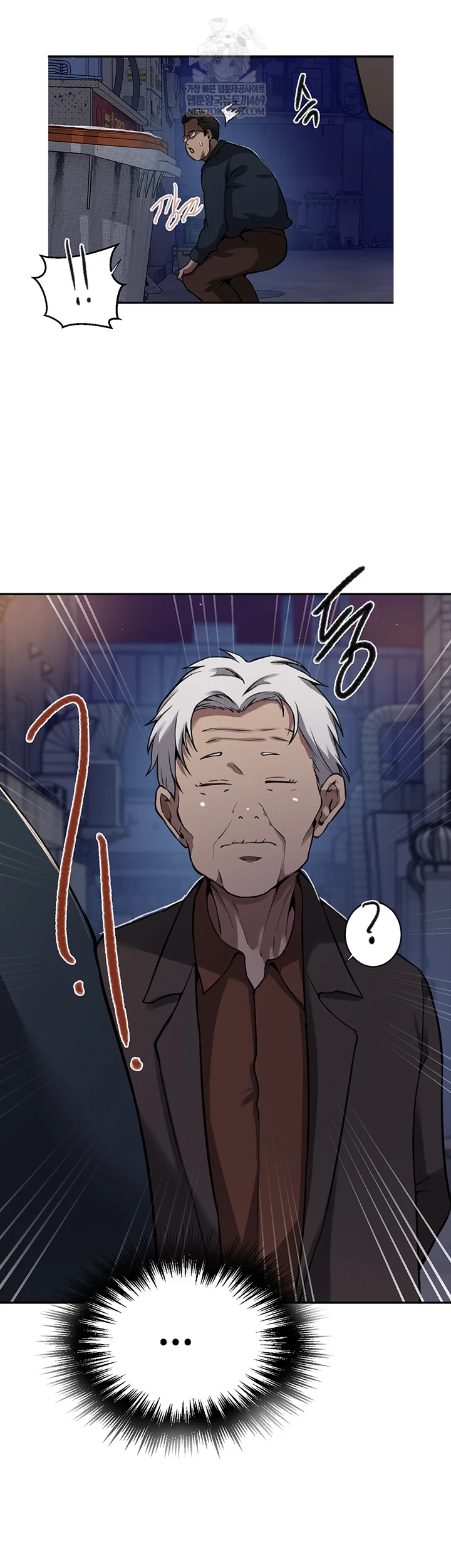 Secret Class Raw - Chapter 301 Page 16