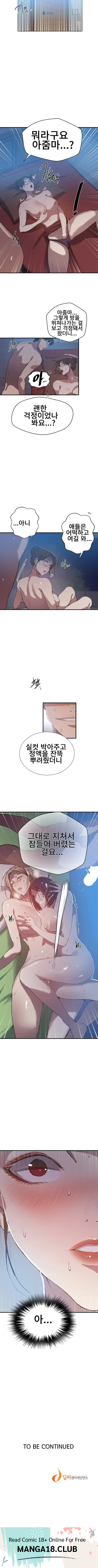 Secret Class Raw - Chapter 304 Page 7