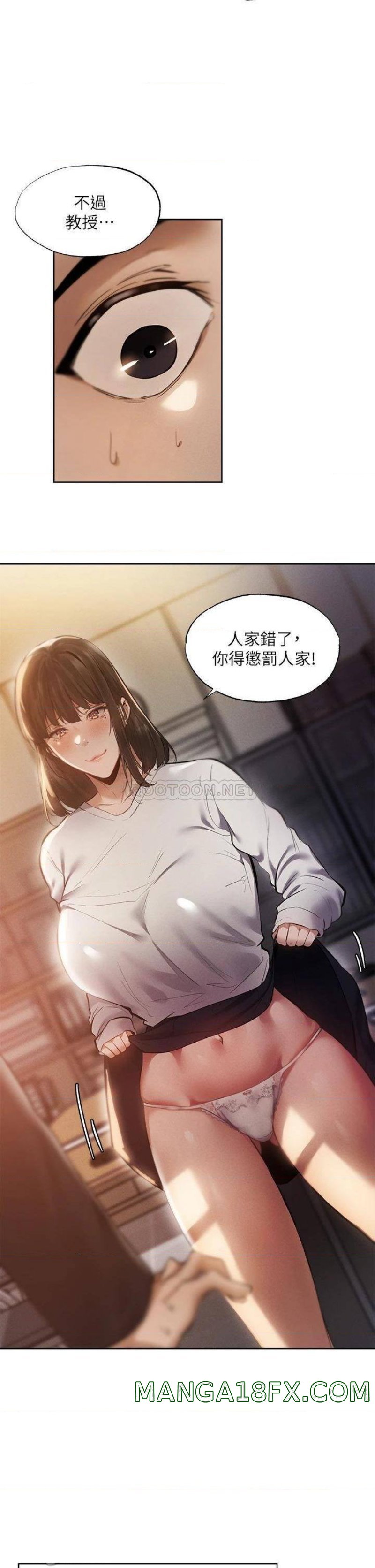Sharehouse Raw - Chapter 64 Page 28