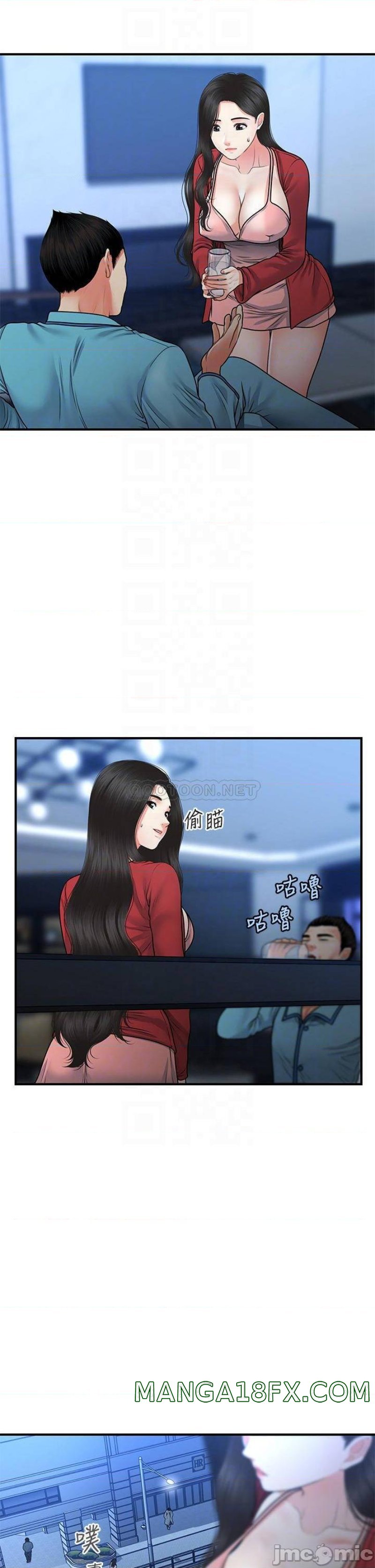 Perfect Girl Raw - Chapter 78 Page 16