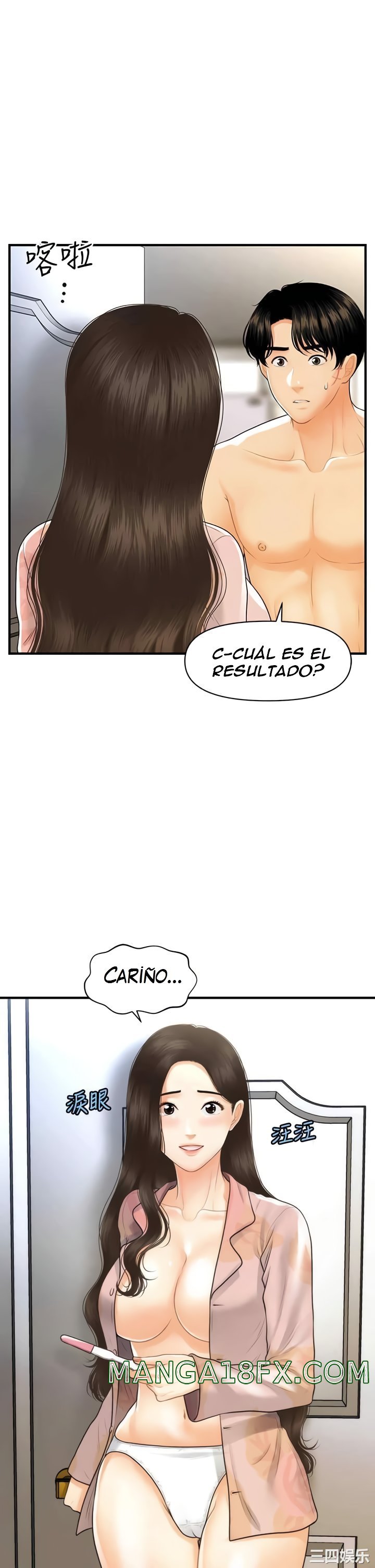 Perfect Girl Raw - Chapter 97 Page 27
