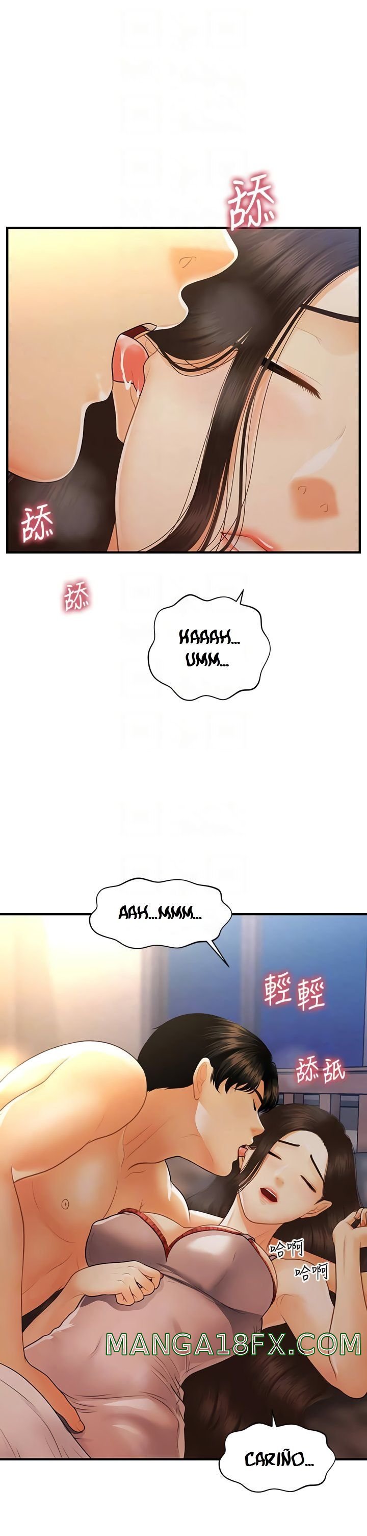 Perfect Girl Raw - Chapter 97 Page 9