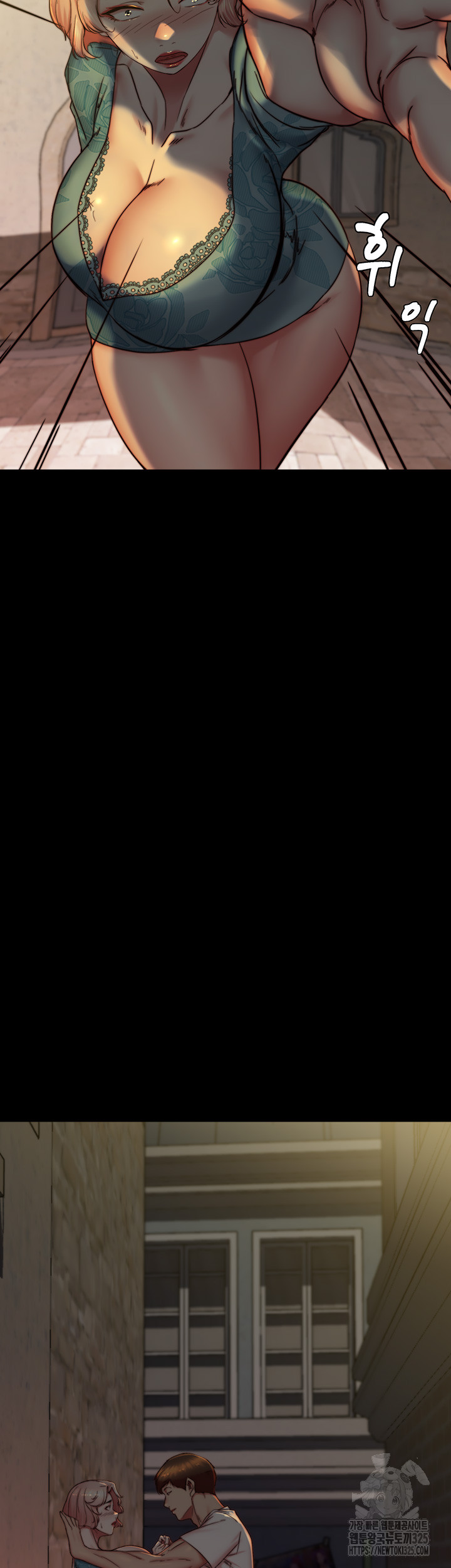 Panty Note Raw - Chapter 164 Page 33