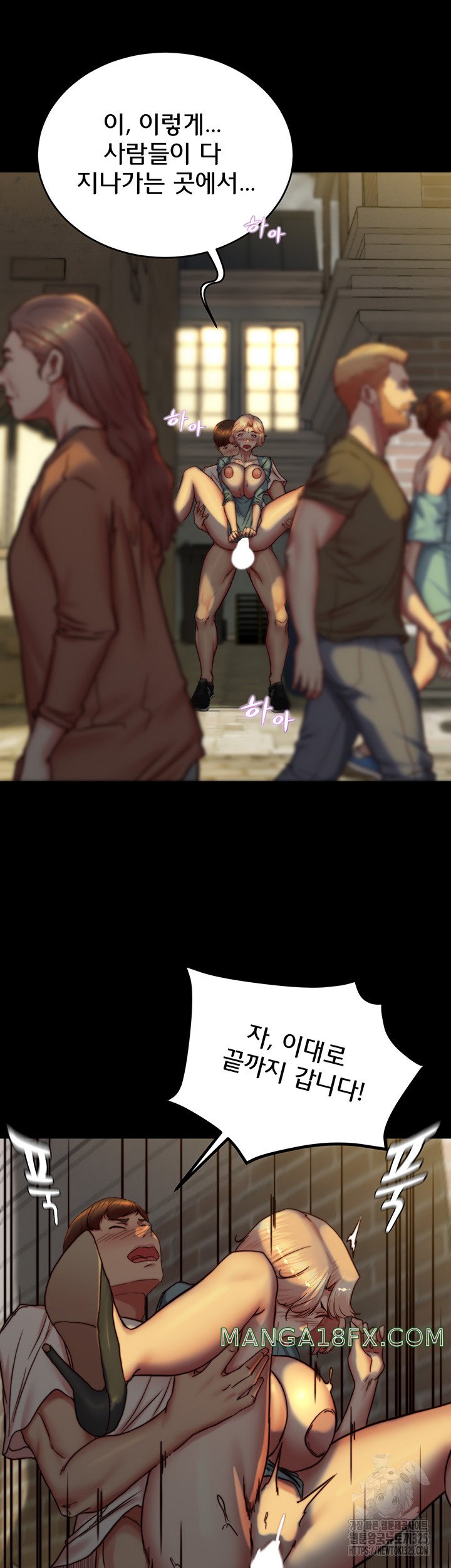 Panty Note Raw - Chapter 165 Page 40