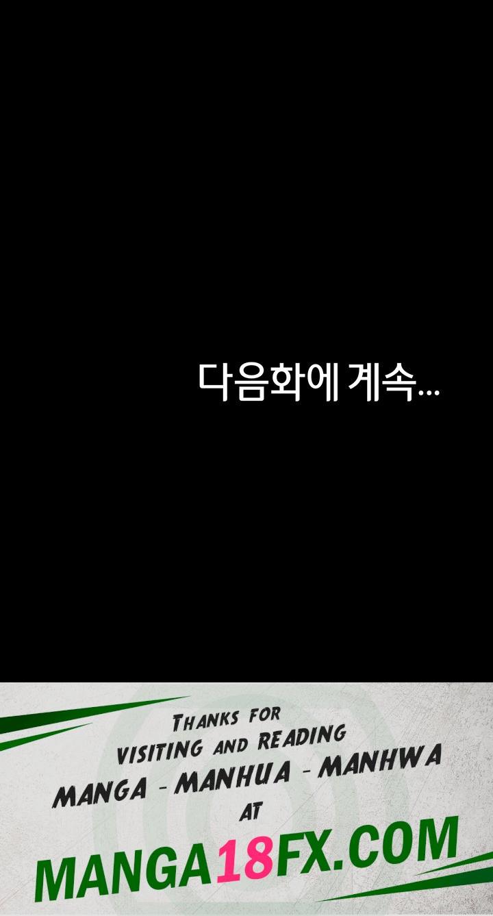 Panty Note Raw - Chapter 169 Page 50